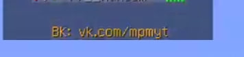 Minecraft VK mpmyt